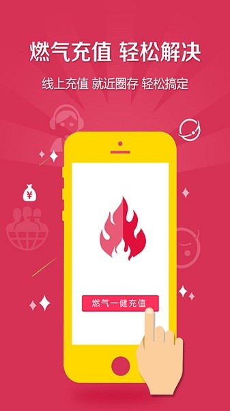 奥德悦生活软件图2