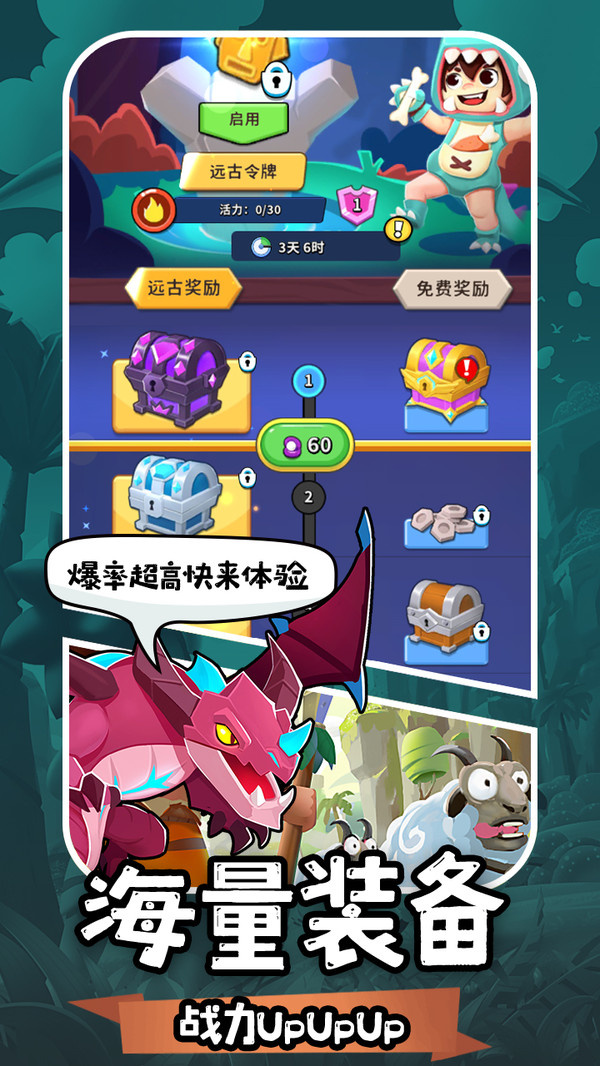 地牢破坏神游戏图3