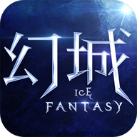 幻城游戏图标
