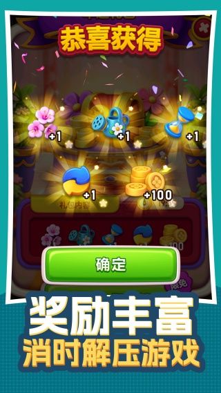 无序生花图2