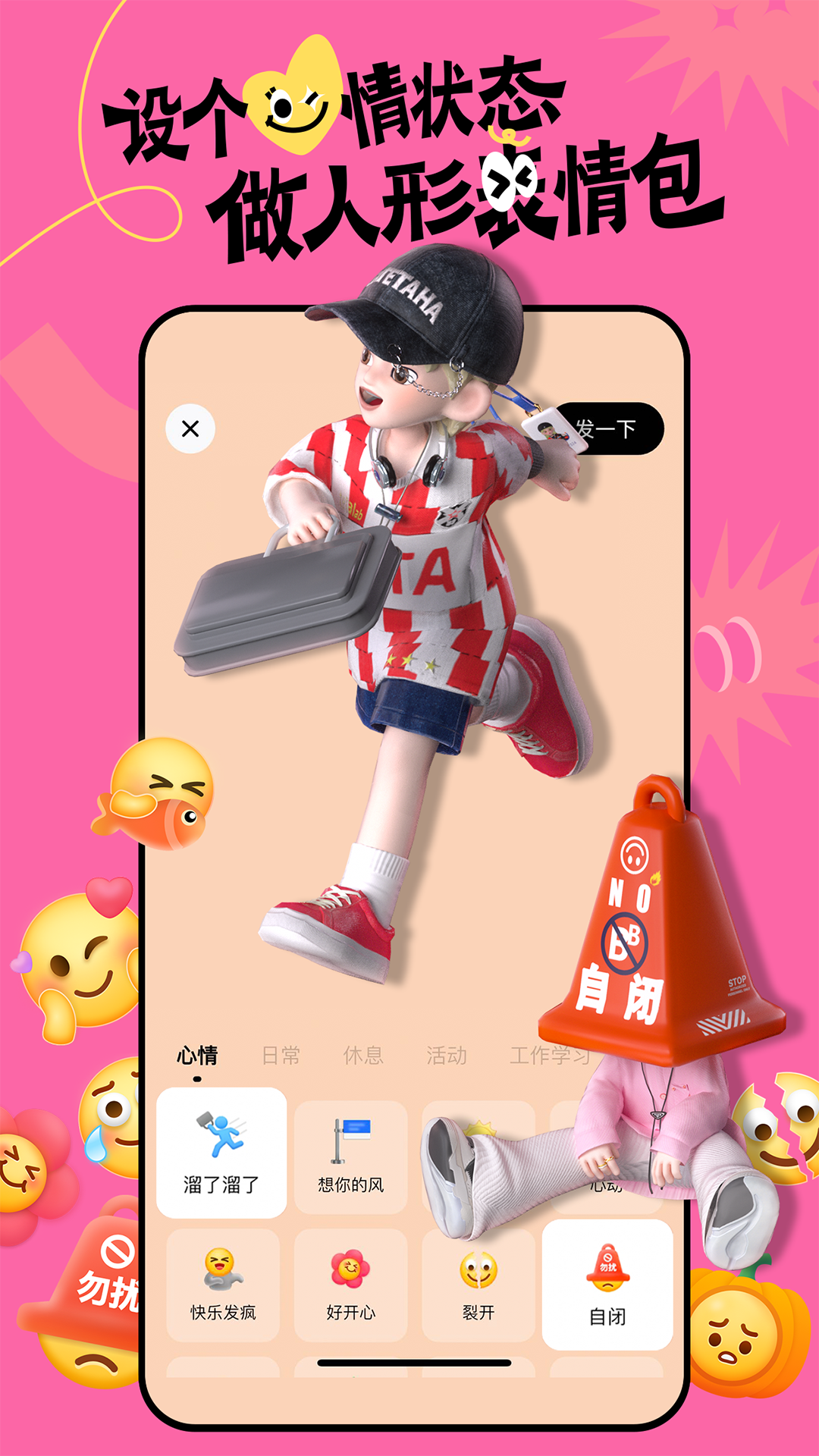 T次元最新版图2