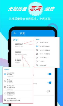 音频录音剪辑软件