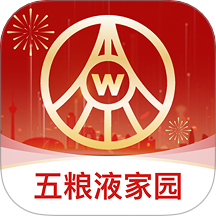 五粮液家园最新版图标