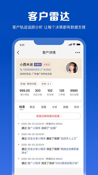 美呐乐创app图1