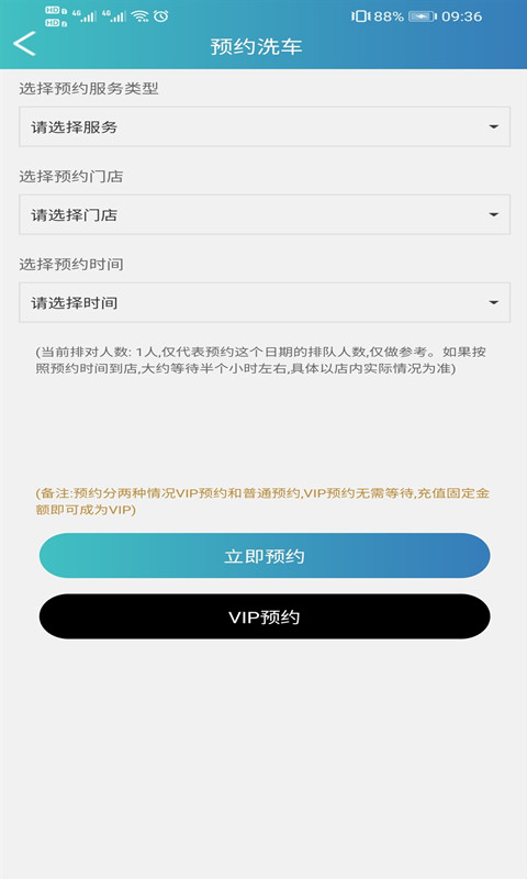 福包软件图3