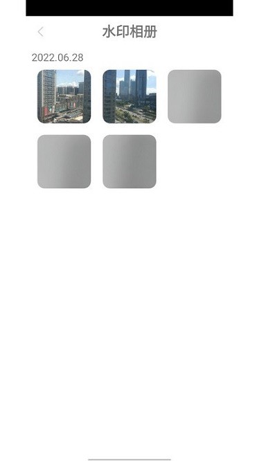 鲁班堡水印app图3