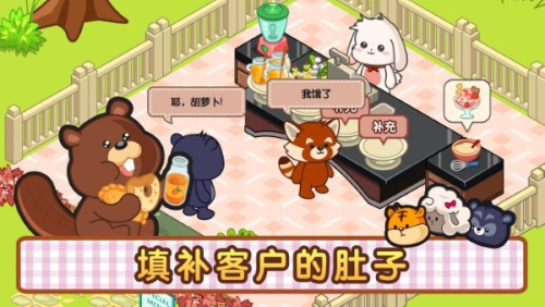 洛普比的面包店图3