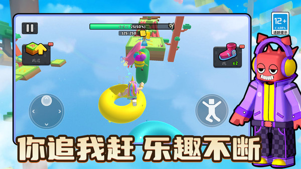 别跑快站住游戏图3