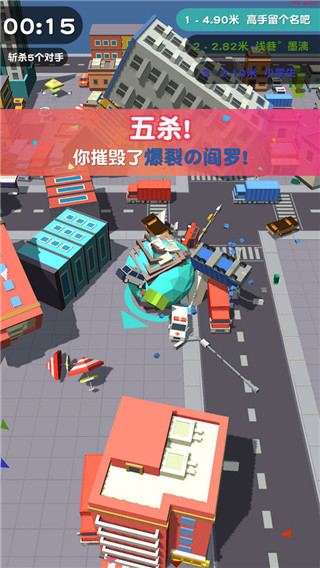滚动大作战图2