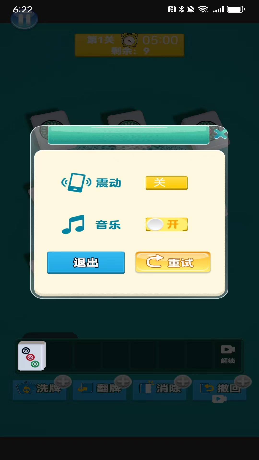 不行也得来游戏图2