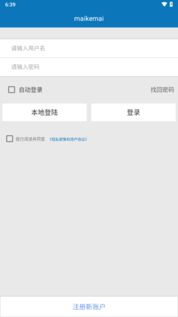 maikemai app图1