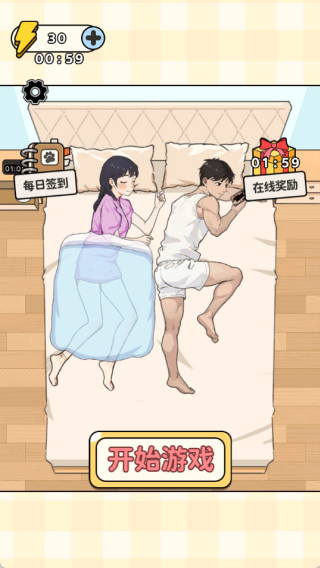 救救这小丫头游戏