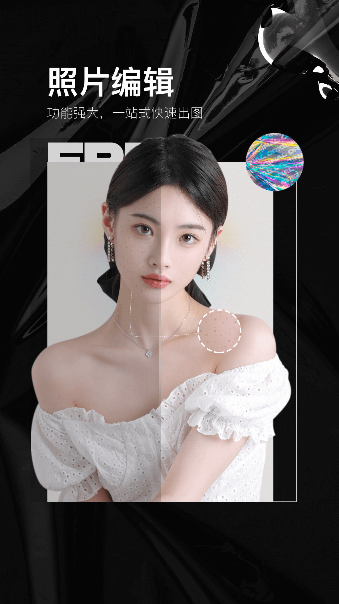 照片美易art软件图3