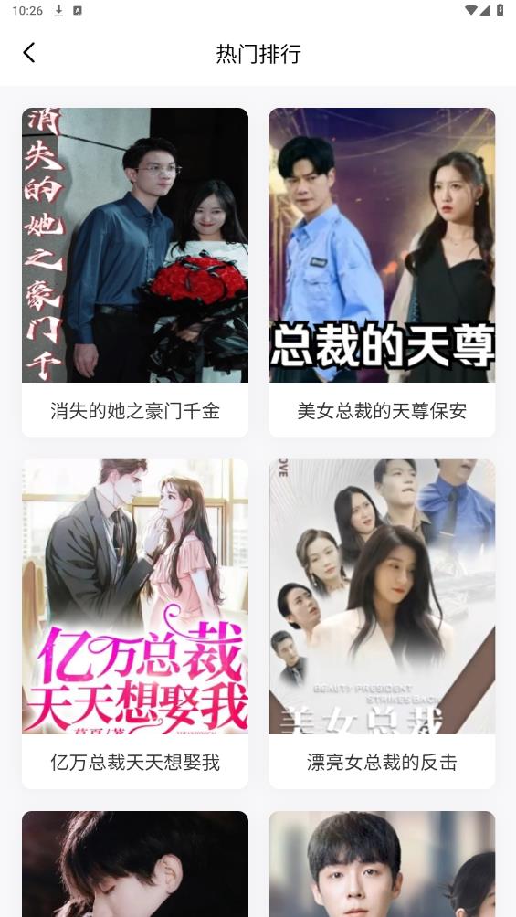 公链云手机版图1