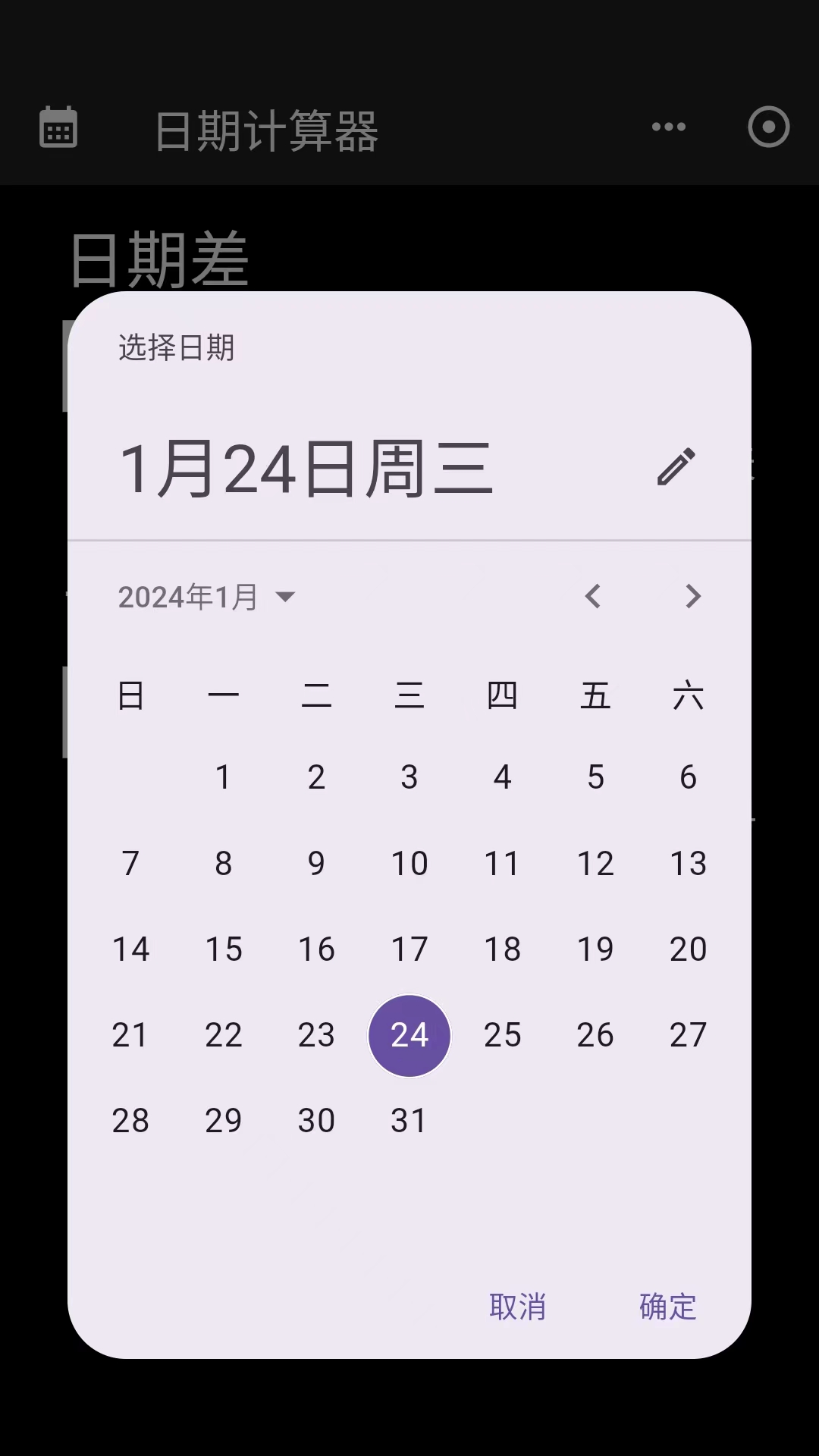 工具阁最新版图2