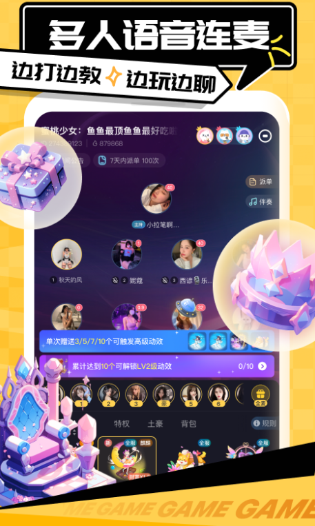 nicee最新版图1