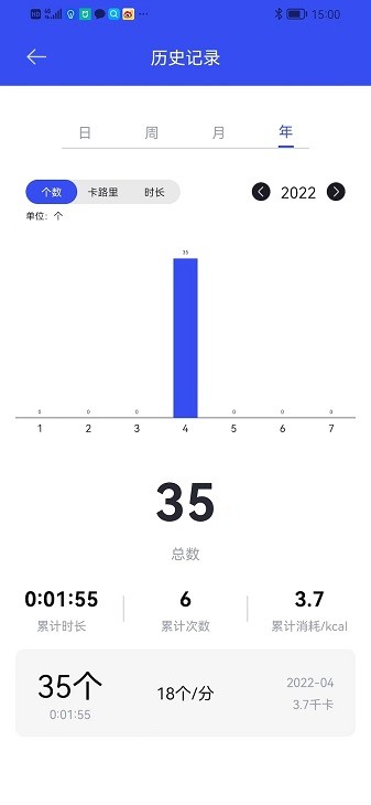 享跳app