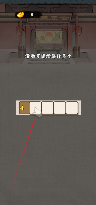 全民烧脑数独最新版图2