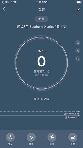 皓庭管家app图1
