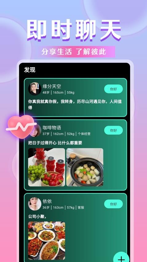 鸣鸣app图1