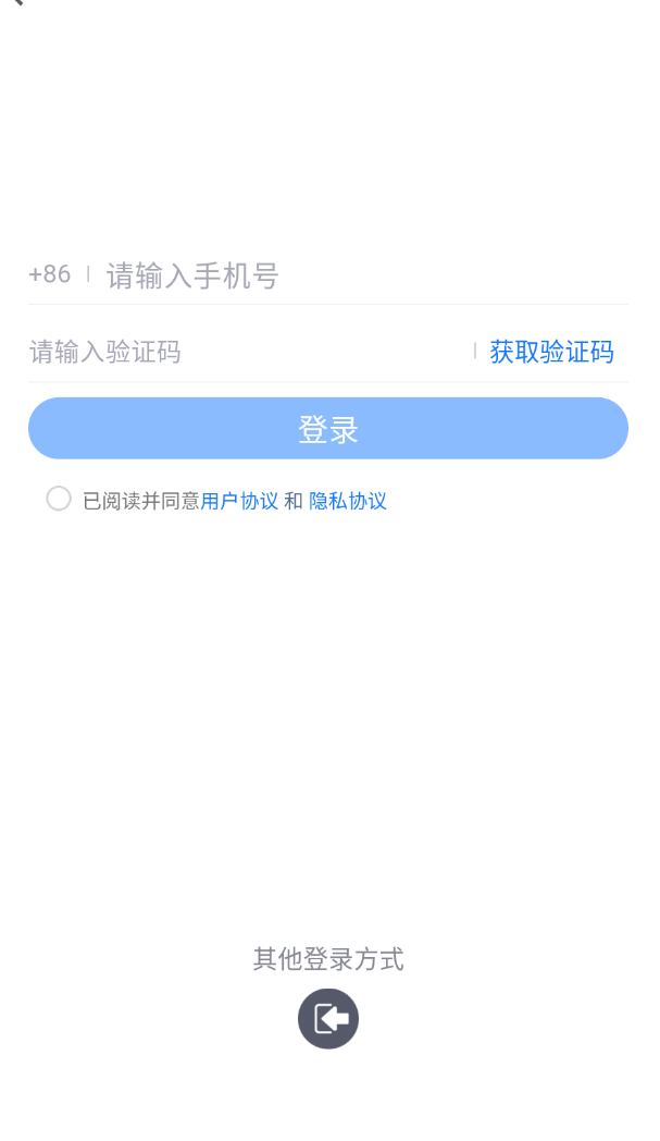 牛马兼职软件图3
