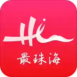 最珠海app图标