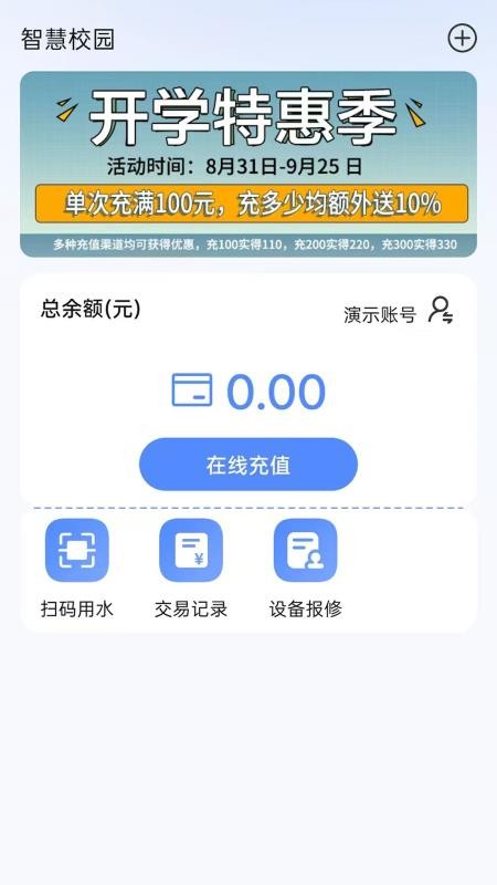 青青蓝软件