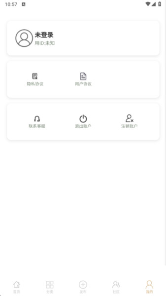 米多玩app图1