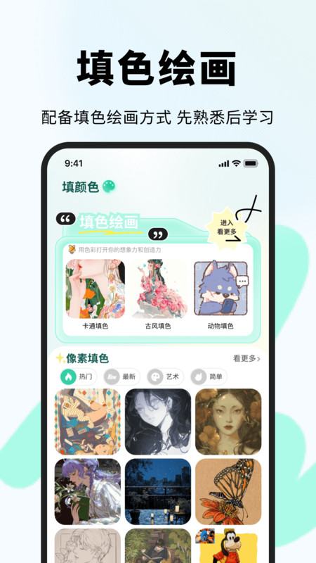 色区色彩大师软件图4