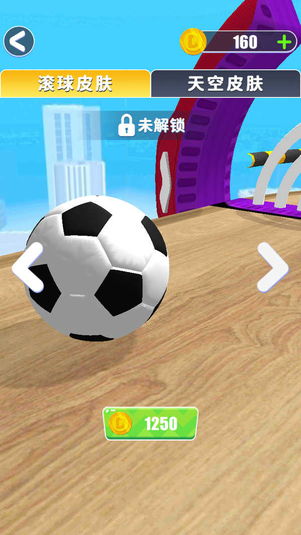 超酷跑跑跑游戏图2