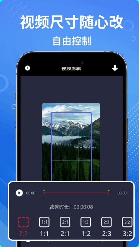 Quik视频编辑器app图3