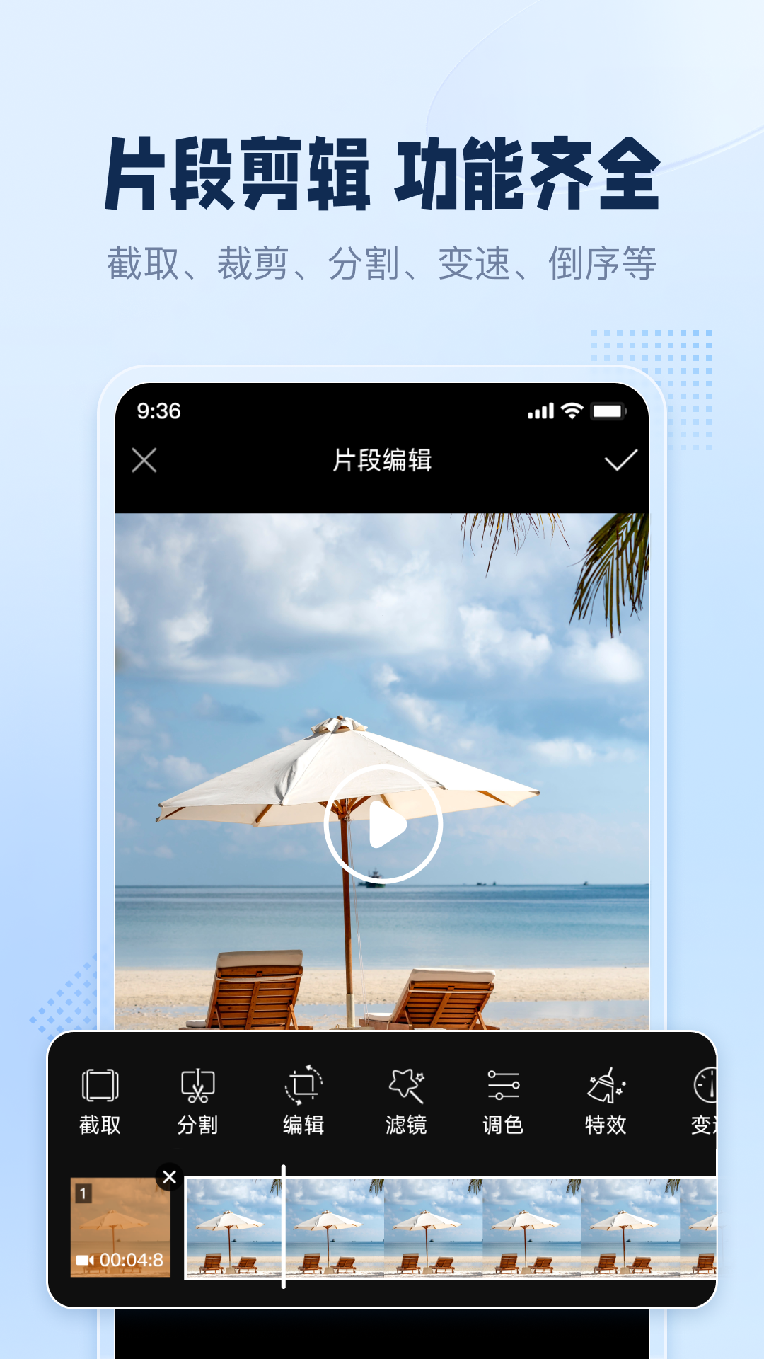 手机录屏助手软件图3