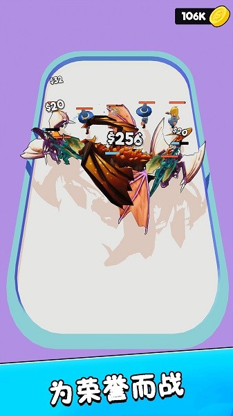 融合小队游戏图1