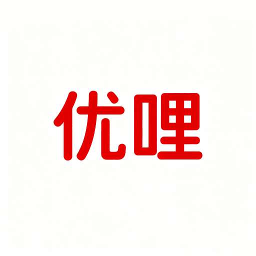 优哩哩盒子app图标