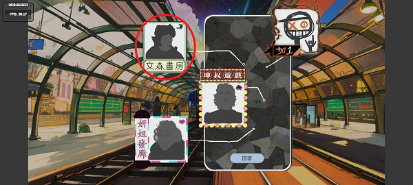 N+1：失业青年的新生活手游图2