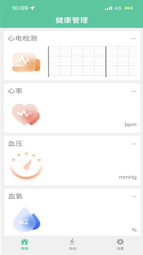 Edawn软件图1