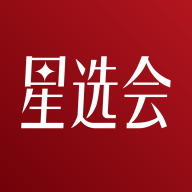 星选会app图标