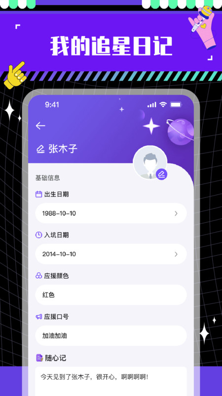 特价演出票app图2