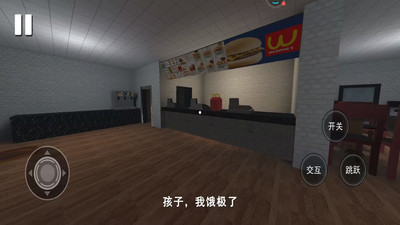 恐怖池核游戏图2