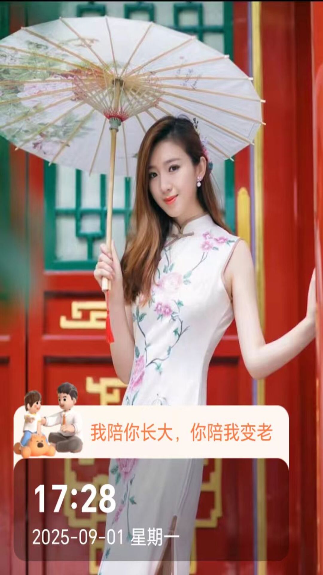 即时定位水印相机软件图3