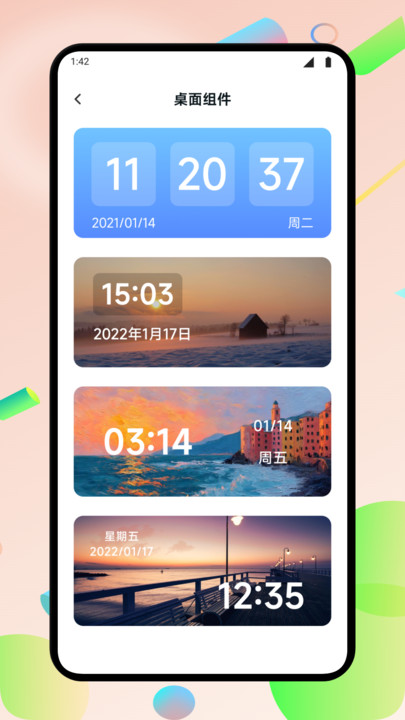 悬浮窗口大师手机版