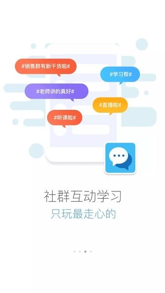 今麦郎大学app