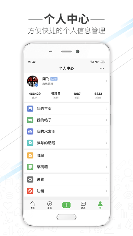 水头在线app图2