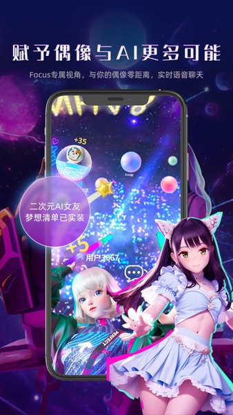 GoNow最新版图1