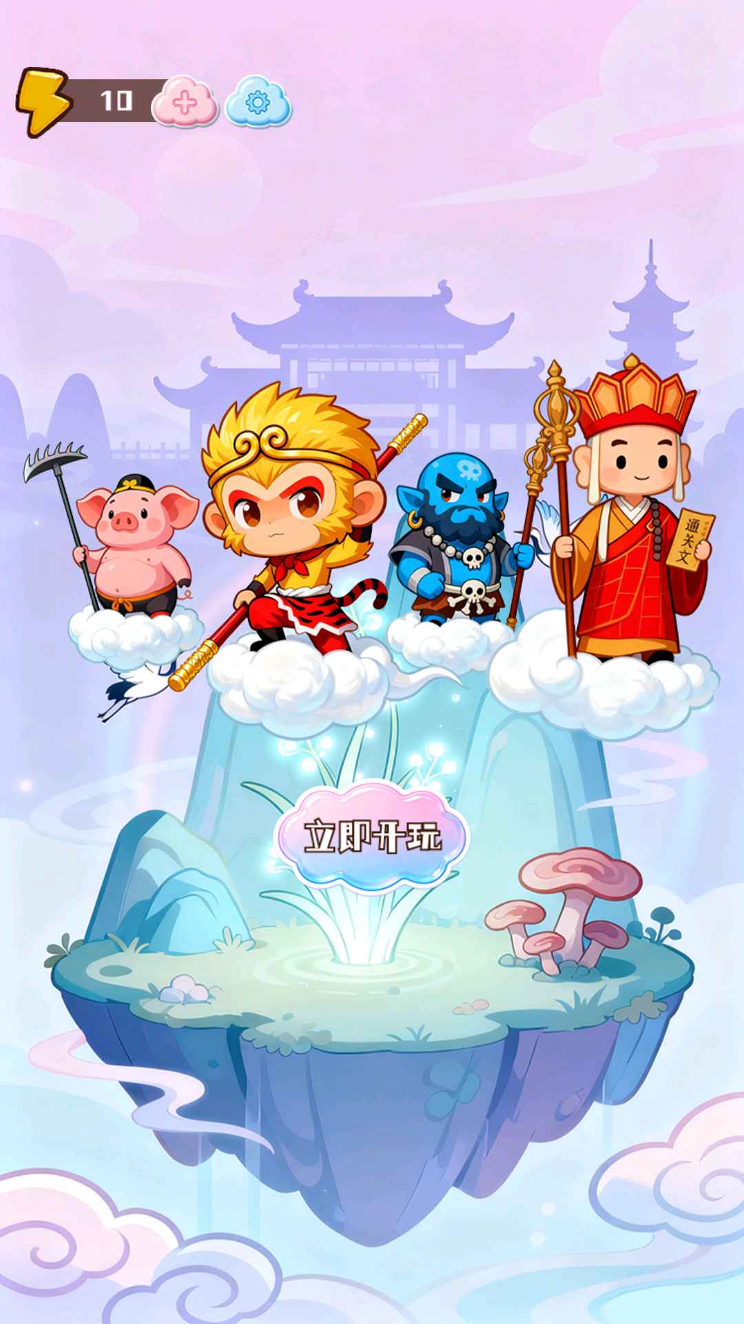 脑洞文明游戏图3
