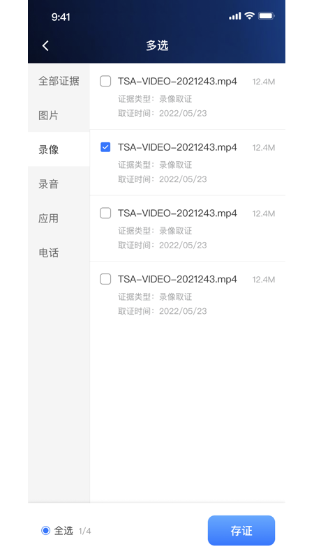 法锁app