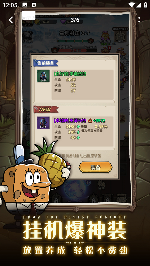 极速都市游戏图3