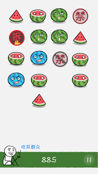 老板你这瓜保炸不？游戏图3