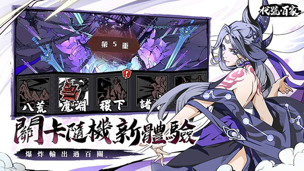 代号：百家（台服测试）安装器图3