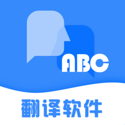 翻译大全app图标